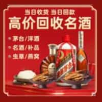 边坝县诚信烟酒经营部