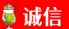 边坝县诚信烟酒经营部