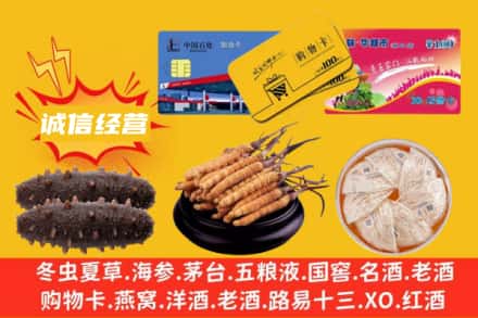 边坝县回收礼品