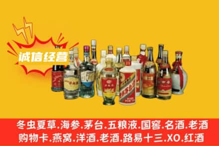 边坝县烟酒回收名酒