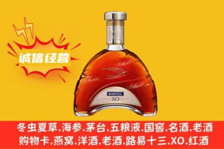边坝县回收马爹利洋酒