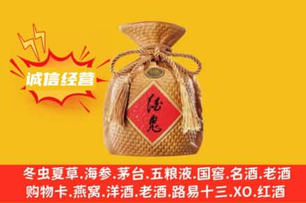 边坝县回收酒鬼酒