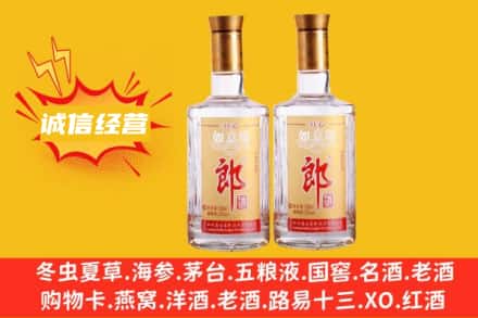 边坝县回收郎酒