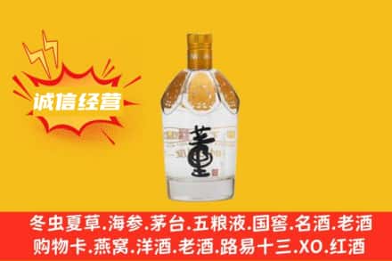 边坝县回收老董酒