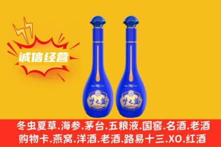边坝县回收梦之蓝