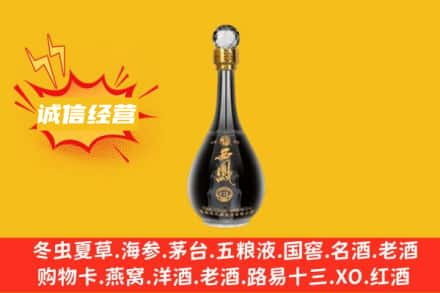 边坝县回收西凤酒