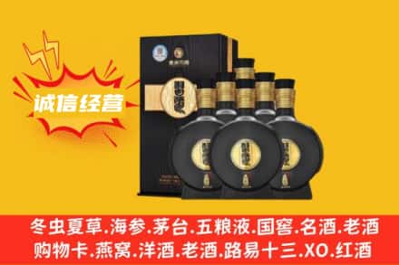 边坝县回收习酒
