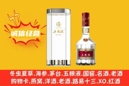 边坝县回收五粮液