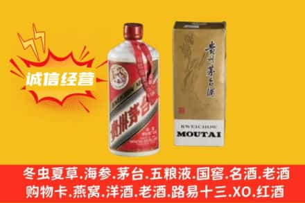 边坝县回收80年代茅台酒