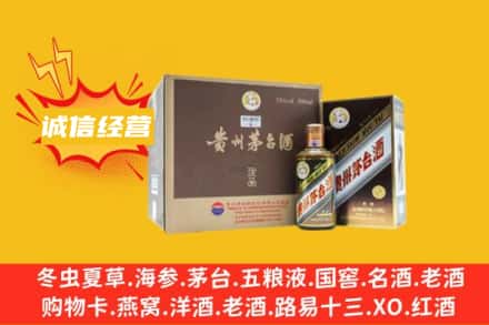 边坝县回收彩釉茅台酒