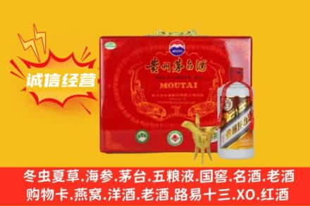 边坝县回收茅台酒瓶