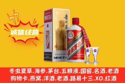边坝县回收飞天茅台酒