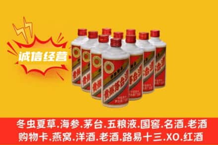 边坝县回收铁盖茅台酒