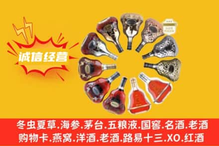 边坝县求购回收XO洋酒