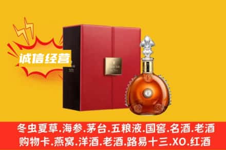 边坝县回收人头马洋酒