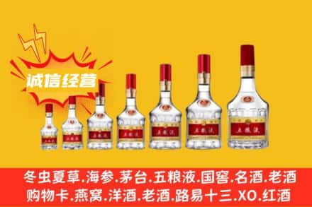 ​边坝县烟酒回收名酒
