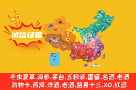 边坝县诚信烟酒经营部